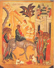 Вход Господень во Иерусалим (Вторая половина XV века)